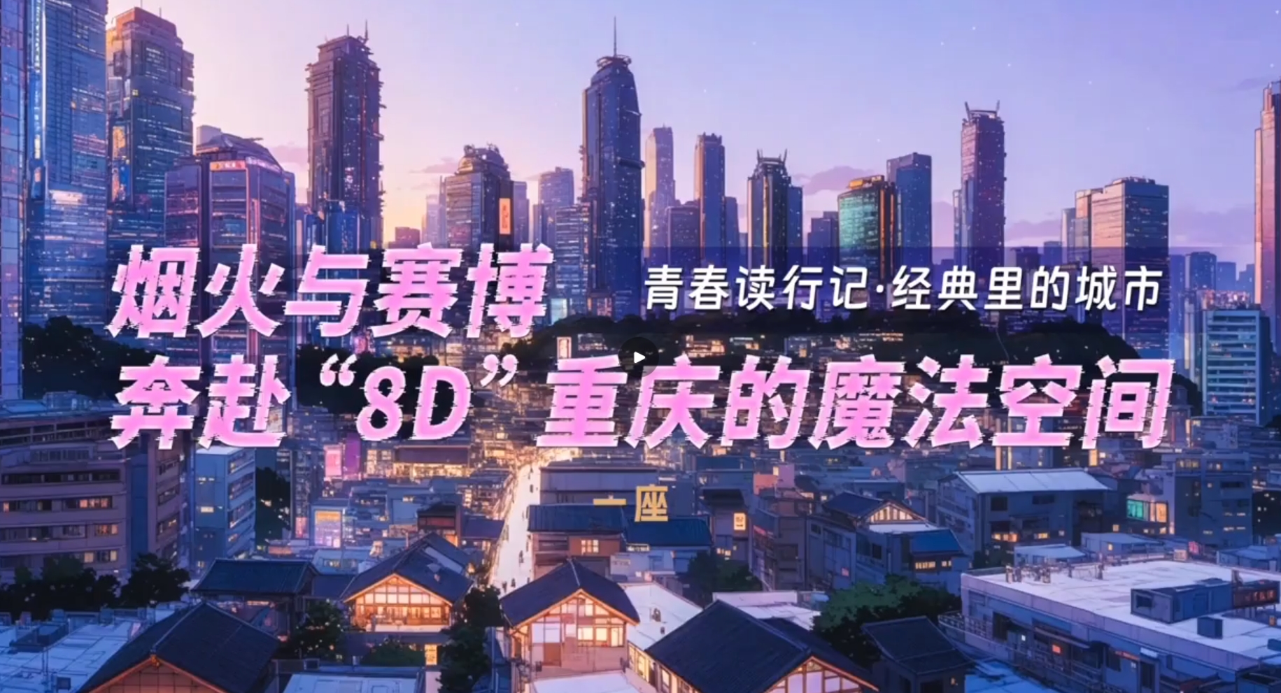 �̻���������������8D�������ħ���ռ�.jpg