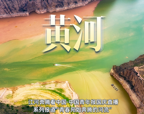 ��ˮ���ϣ��ƺӰ��������롰ĸ�׺ӡ���Լ���Ϲ���ʢ��.jpg